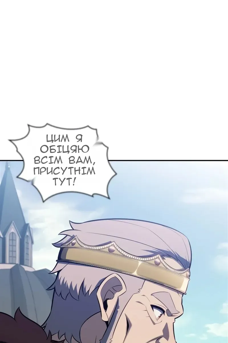 Сторінка 109