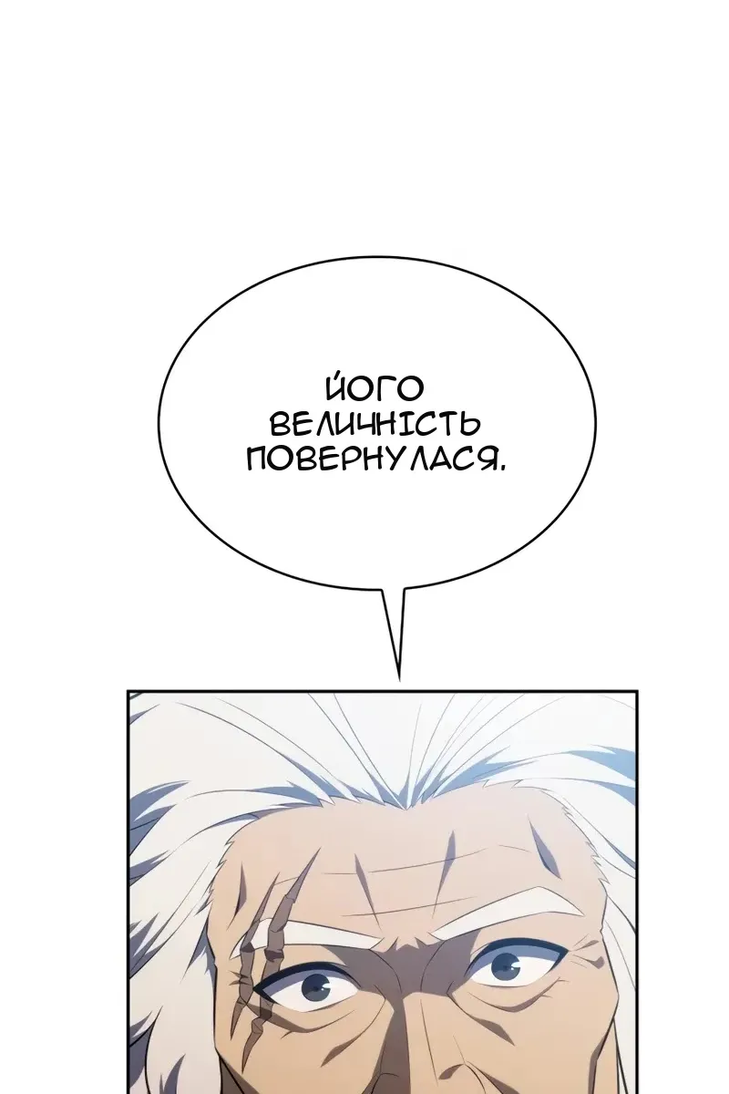 Сторінка 111