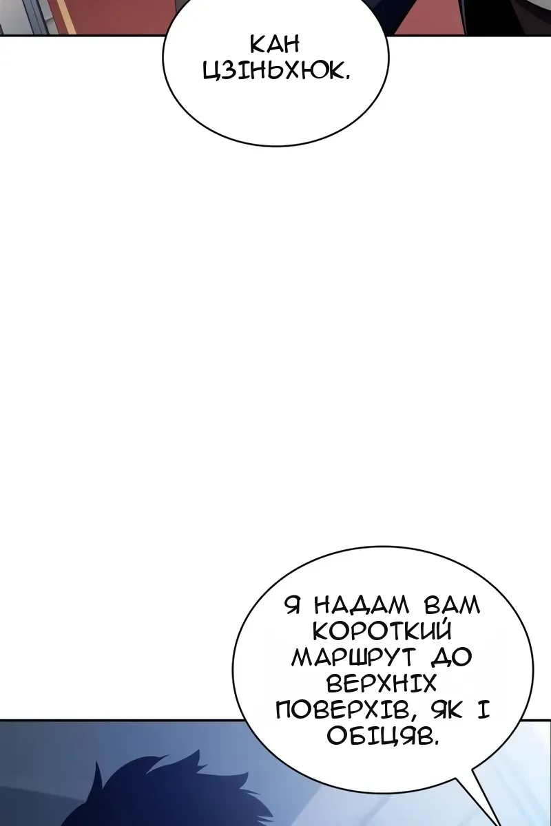 Сторінка 114