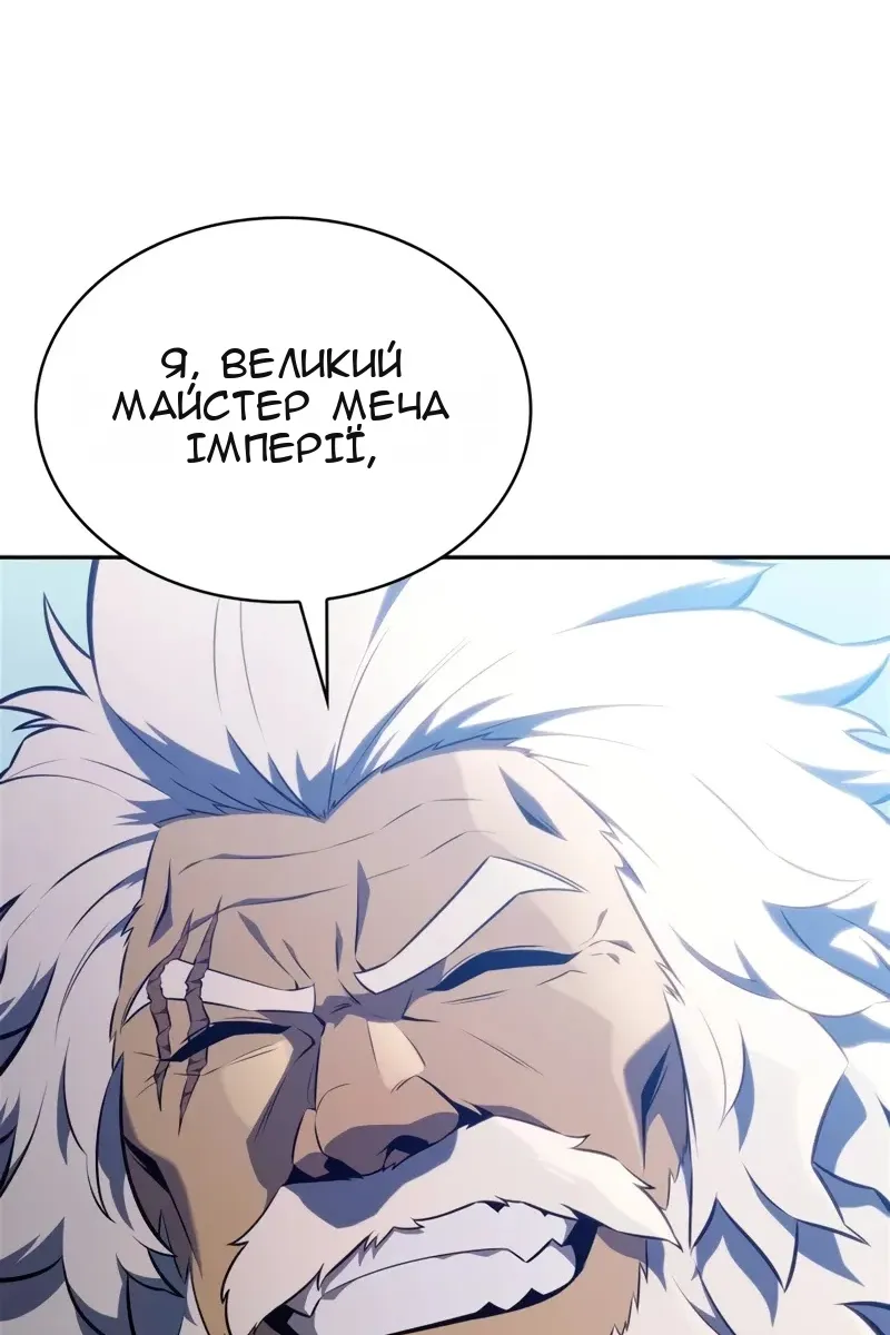 Сторінка 119