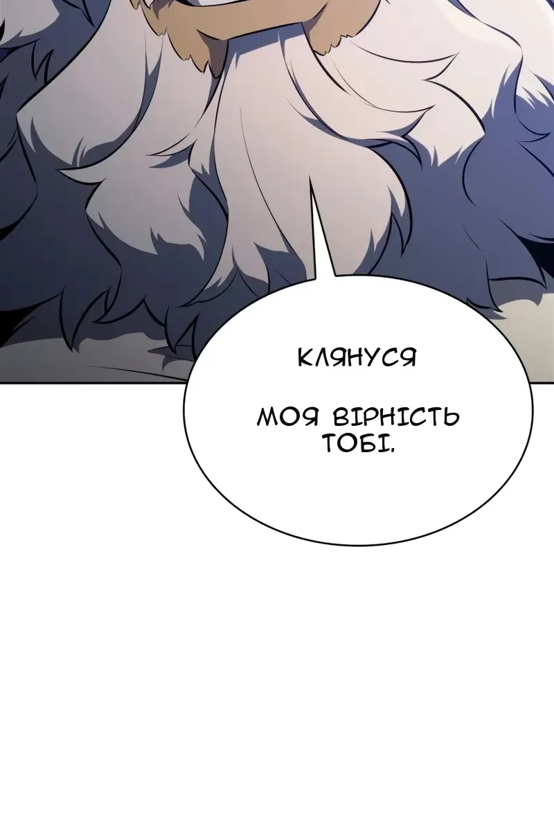 Сторінка 120