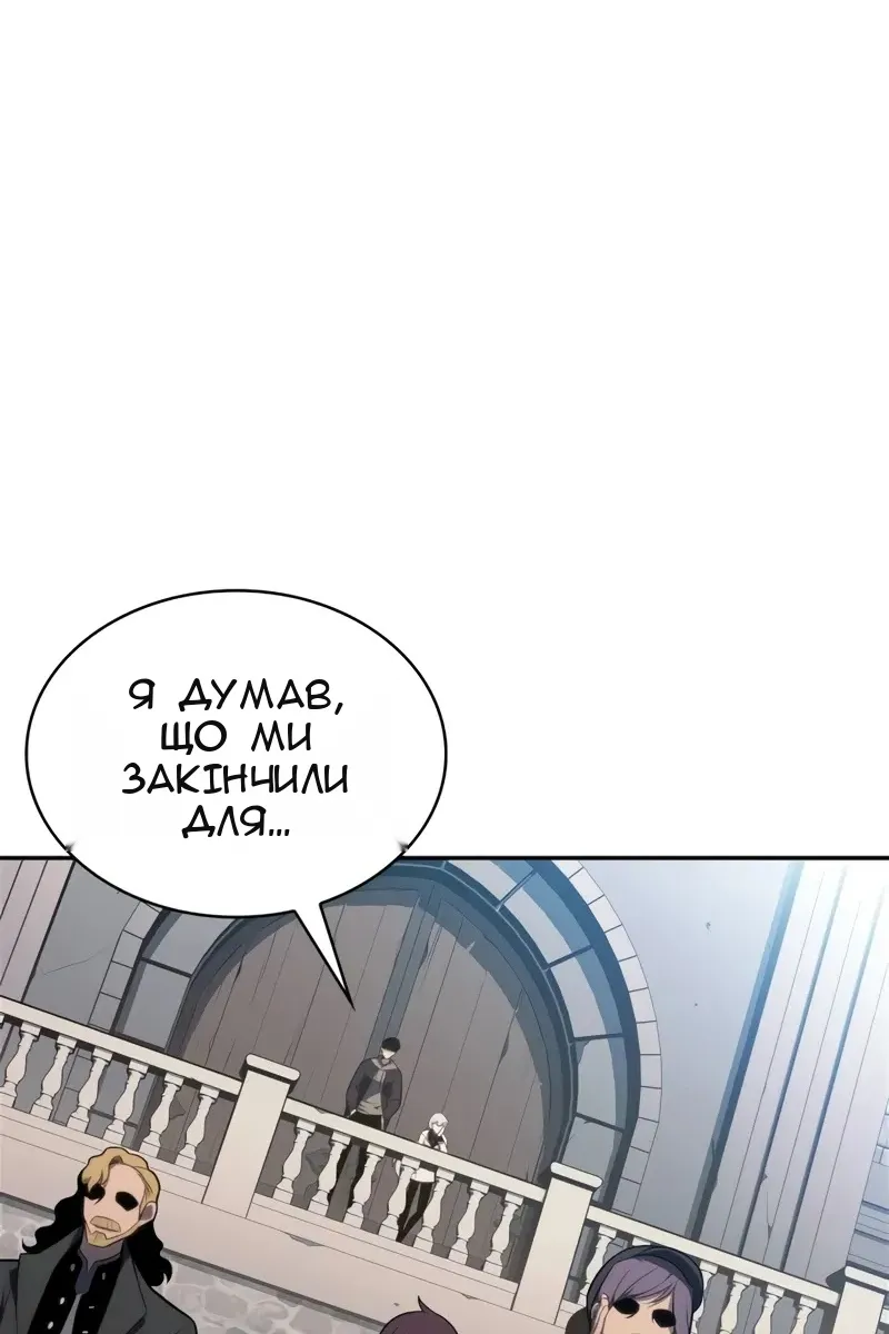 Сторінка 122