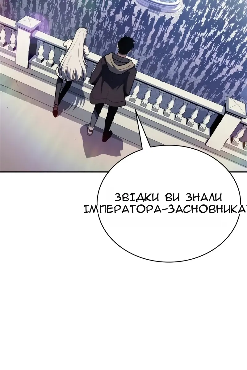 Сторінка 124