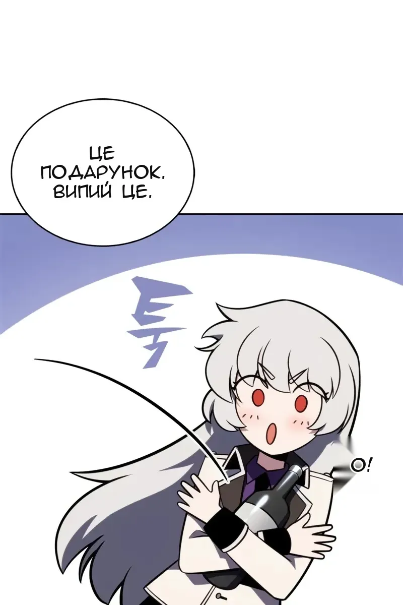 Сторінка 137