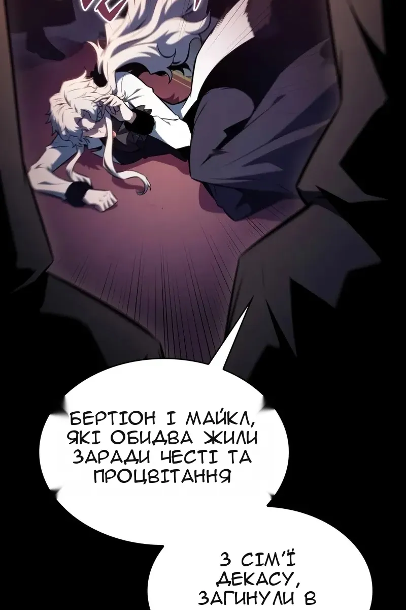 Сторінка 5