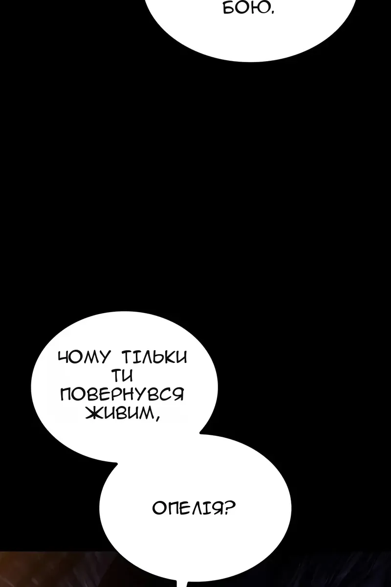 Сторінка 6