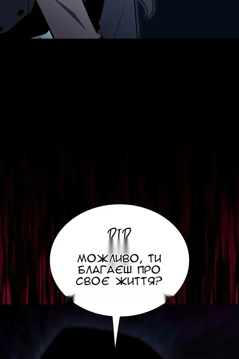 Сторінка 8