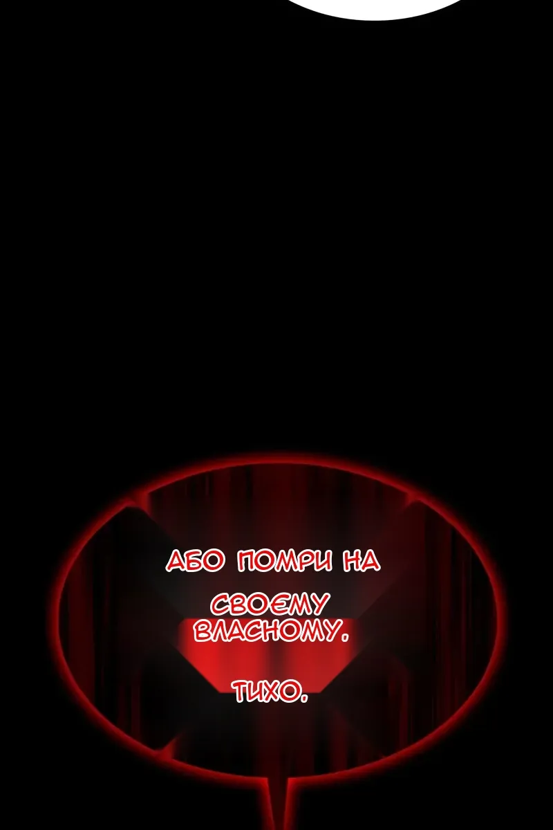 Сторінка 12