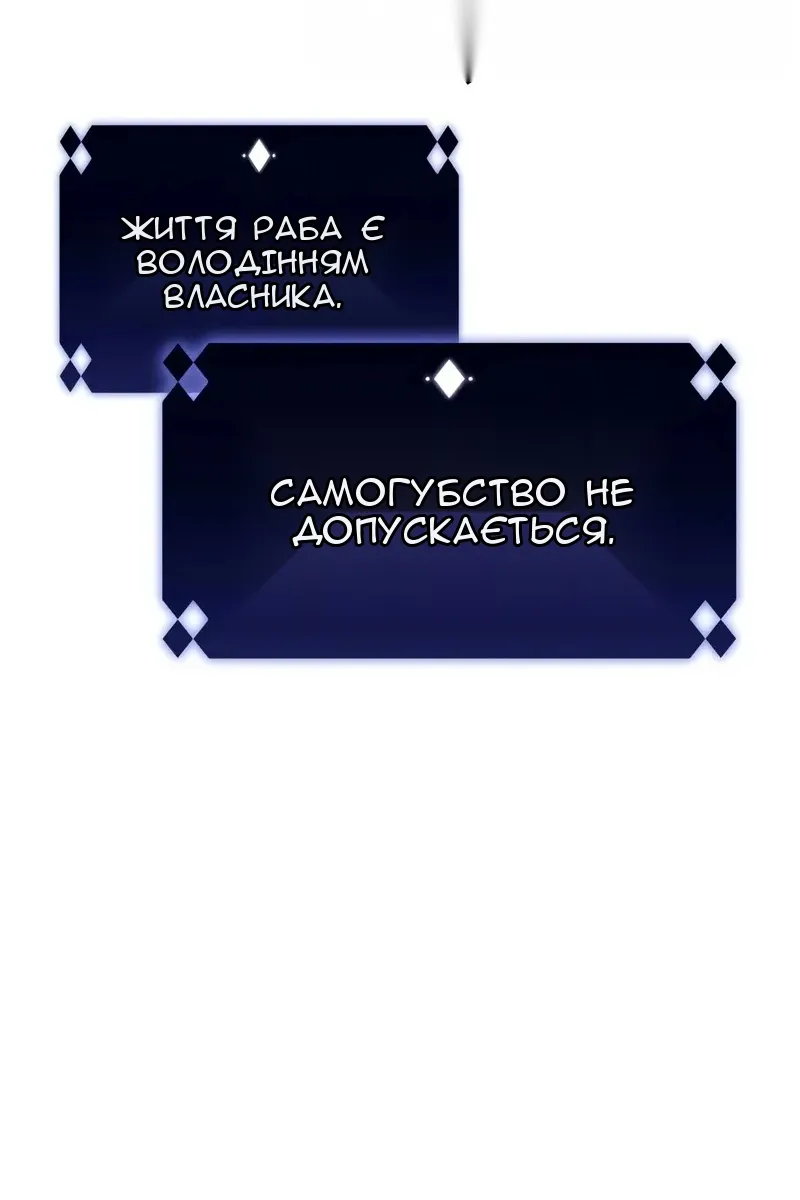 Сторінка 18