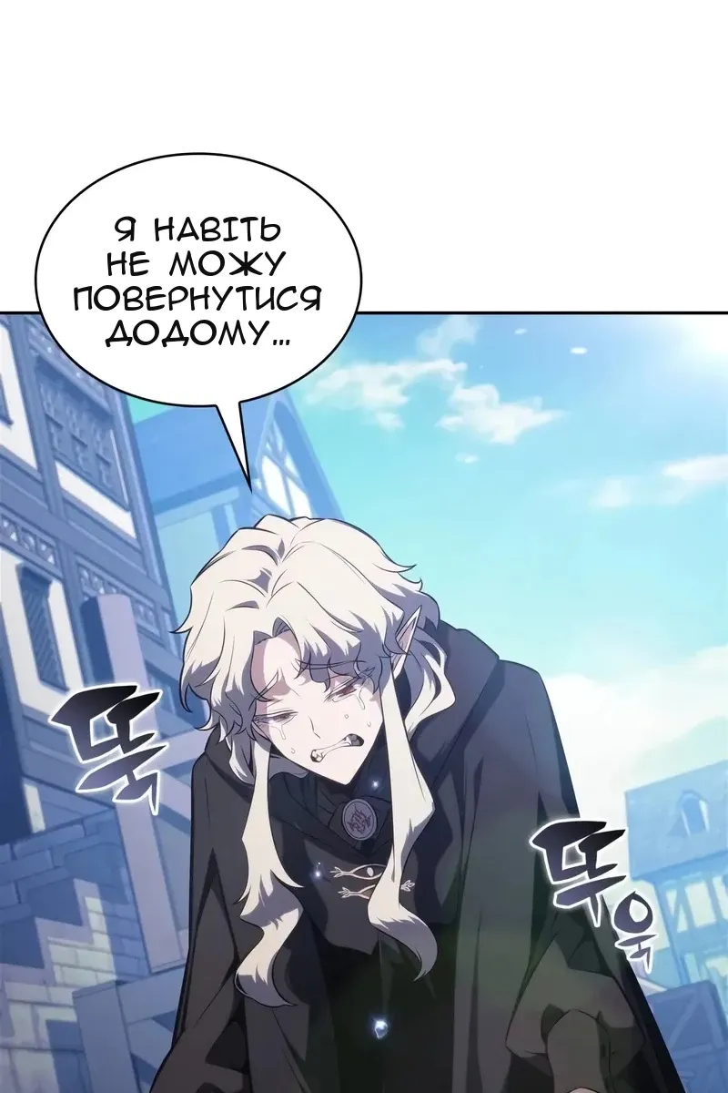 Сторінка 20