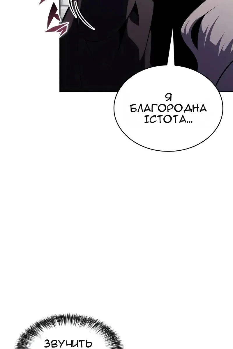 Сторінка 28
