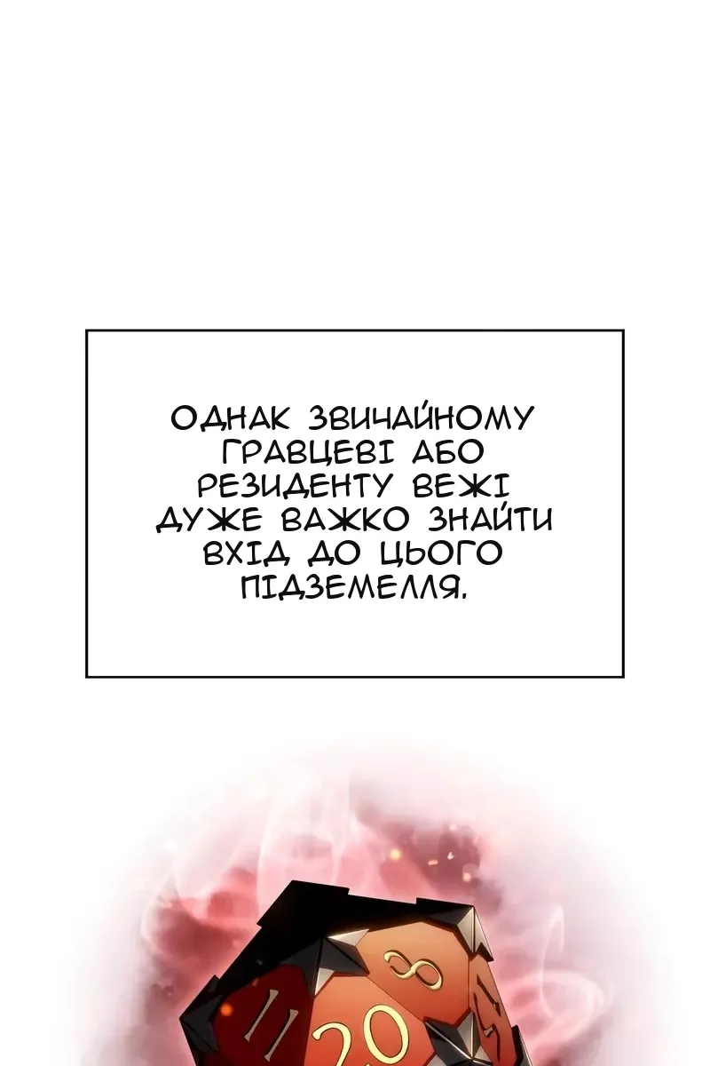 Сторінка 44