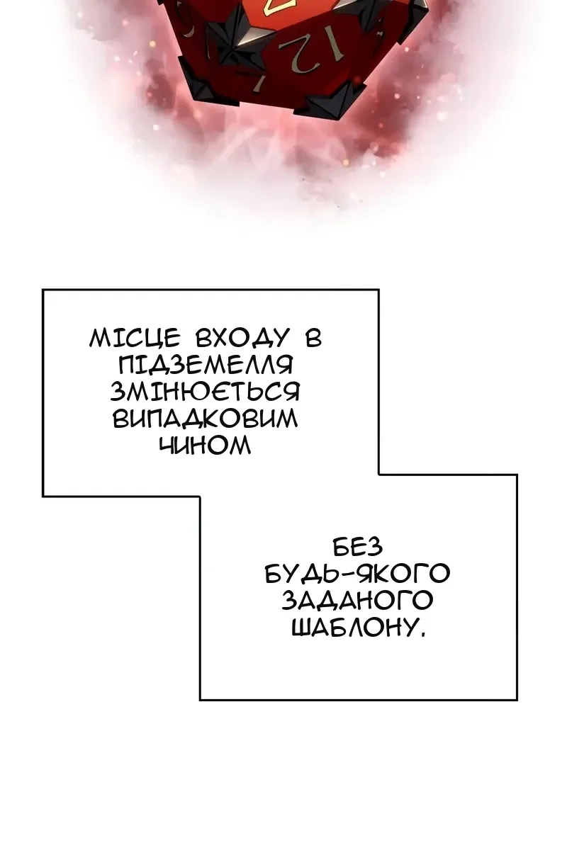 Сторінка 45