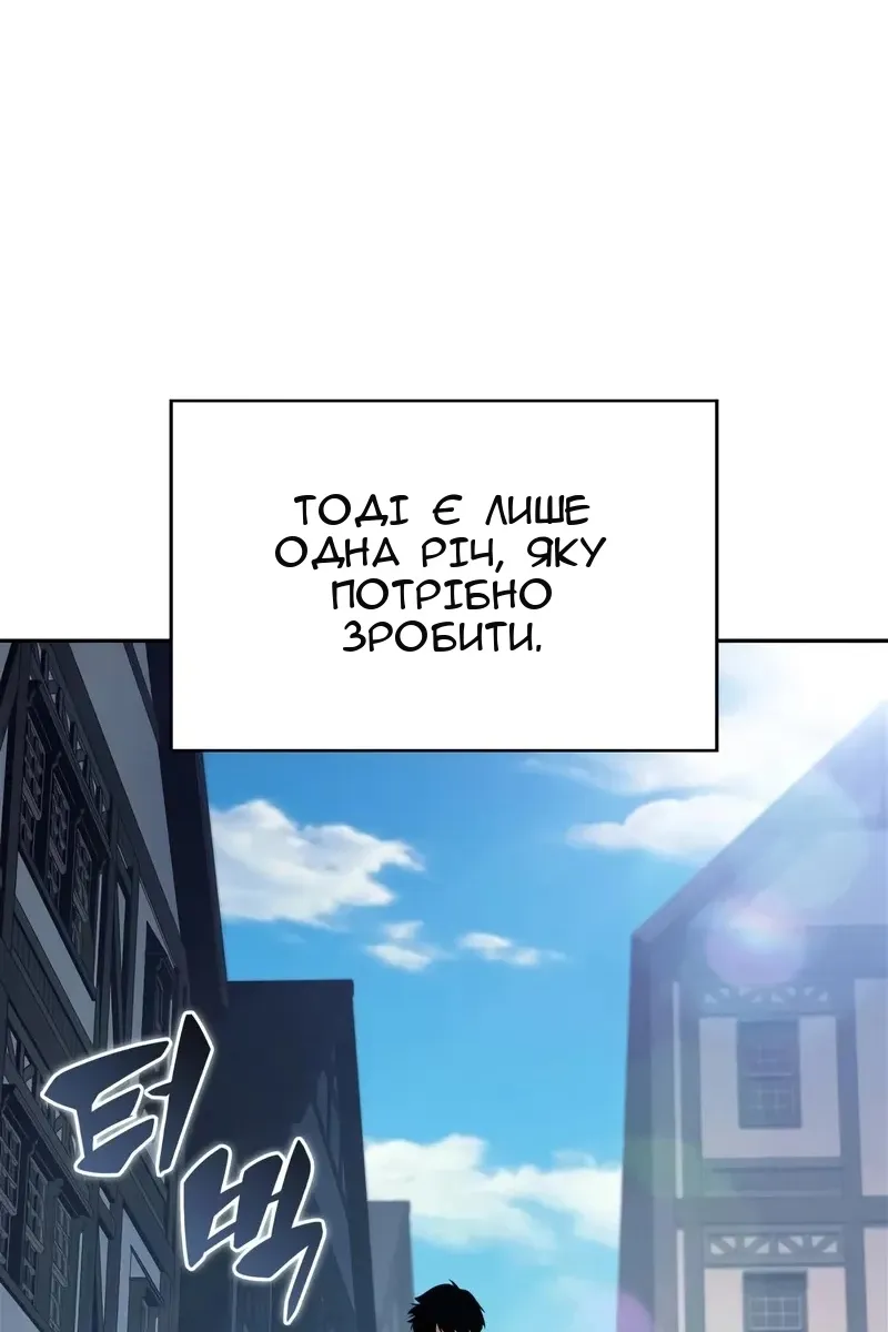 Сторінка 46