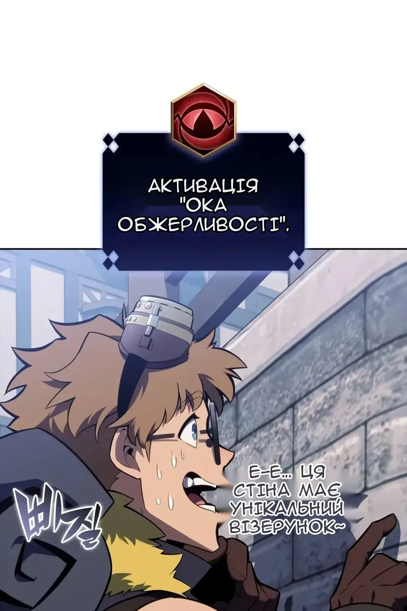Сторінка 50
