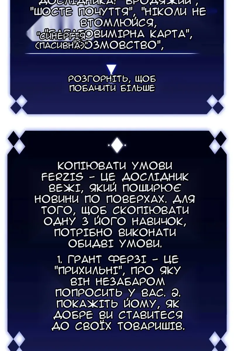 Сторінка 52