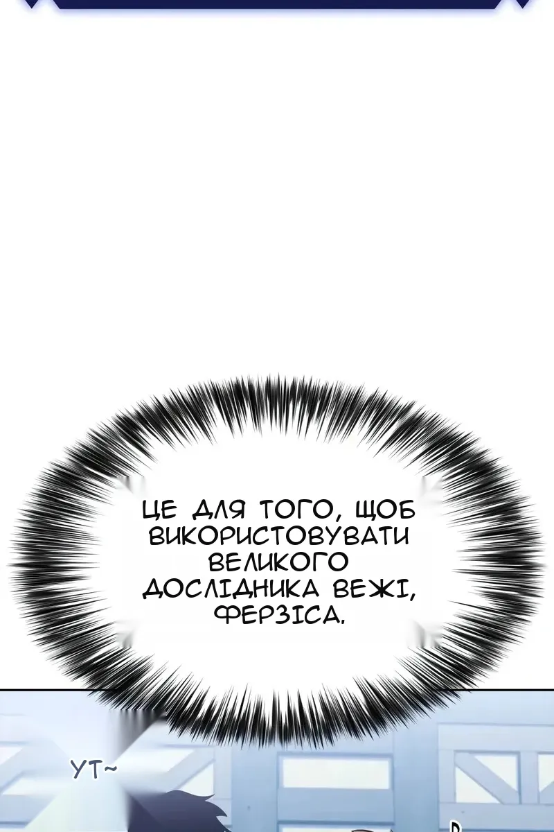 Сторінка 53