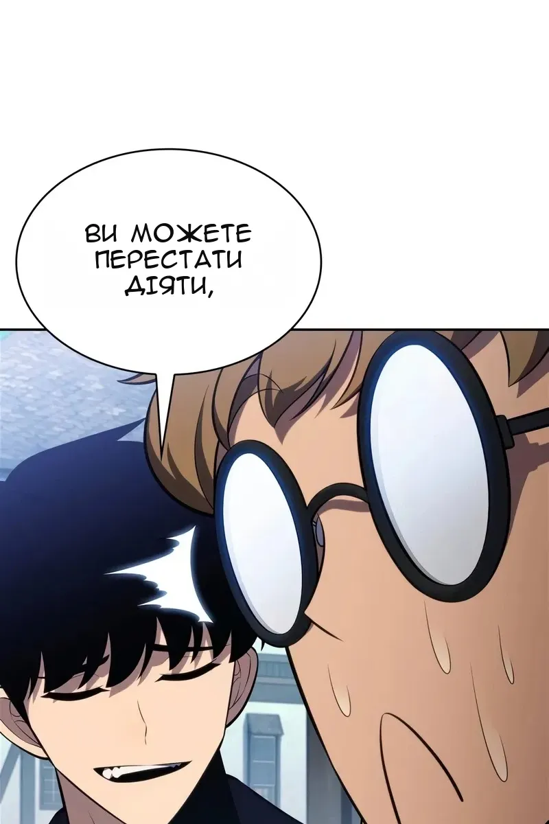 Сторінка 55