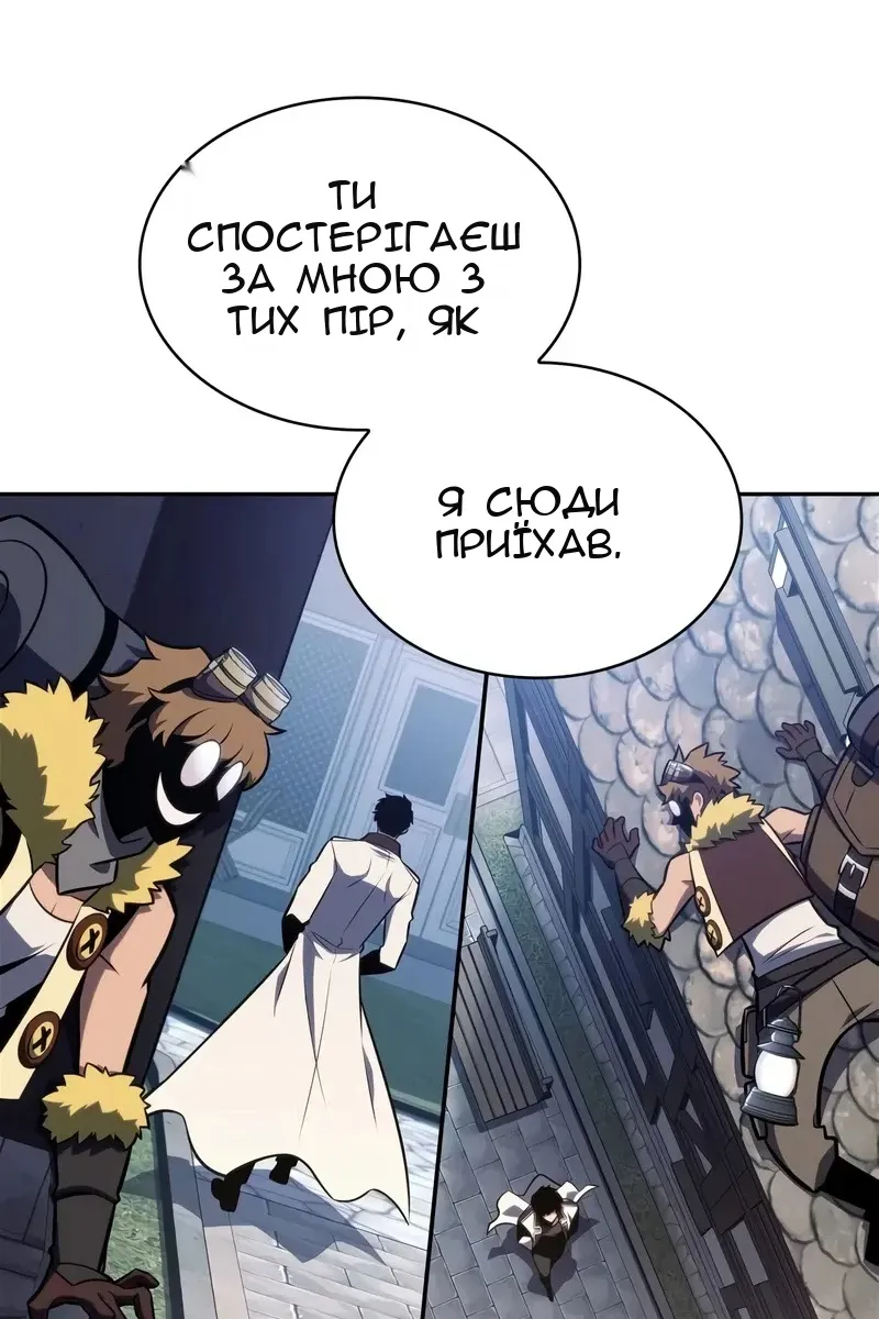 Сторінка 57