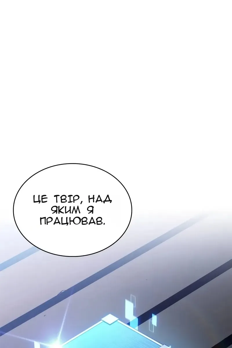 Сторінка 61