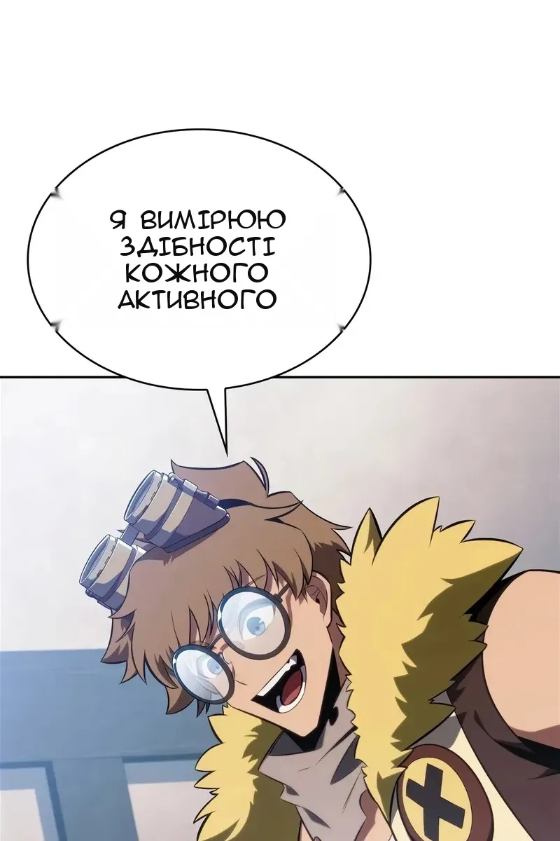 Сторінка 63