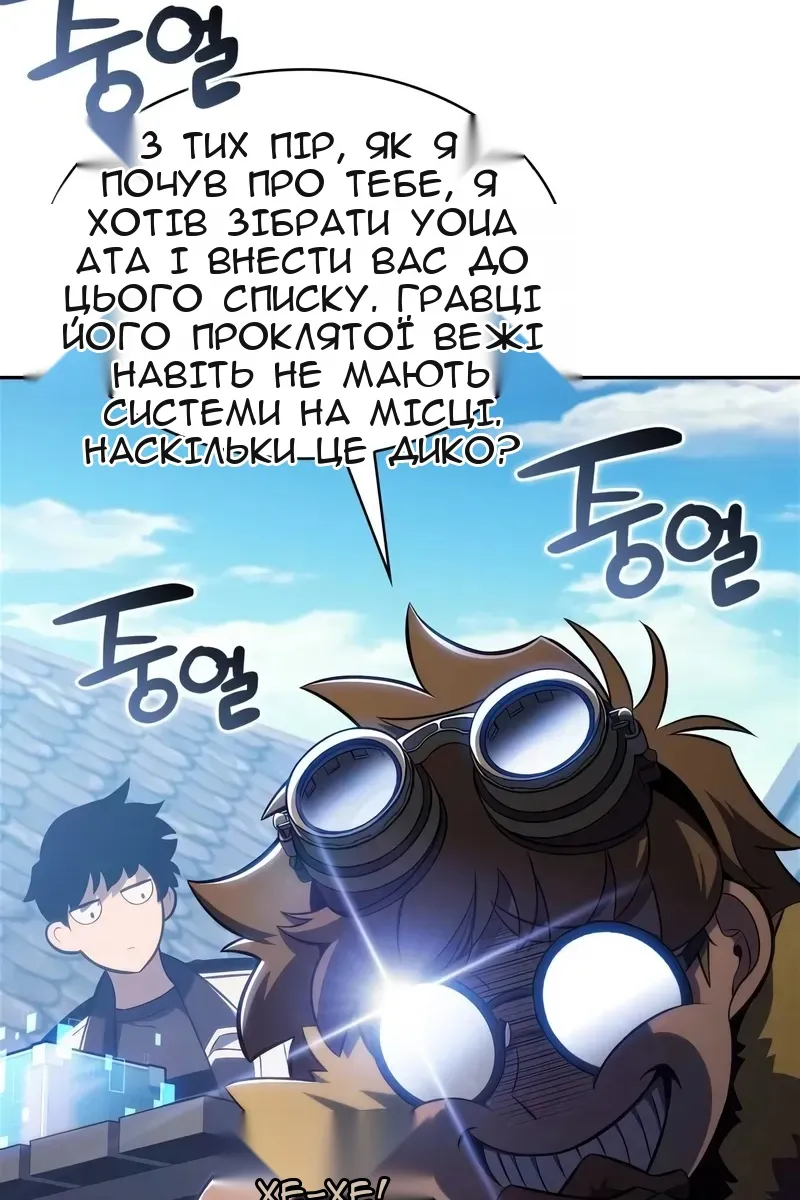 Сторінка 67
