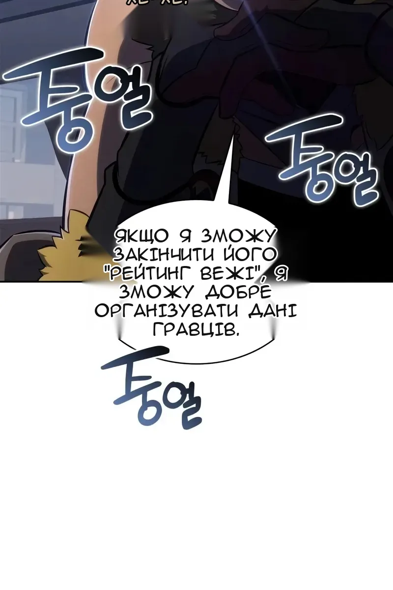 Сторінка 68
