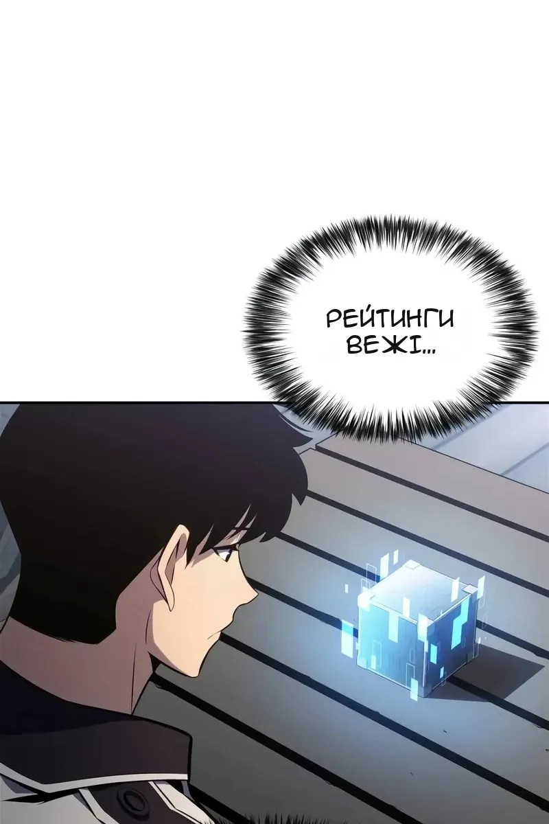 Сторінка 71