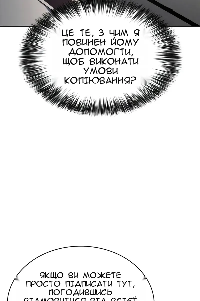 Сторінка 72