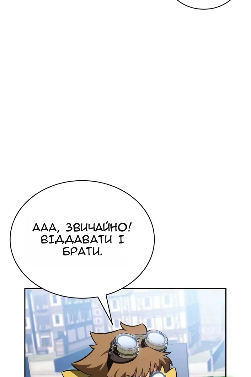 Сторінка 76