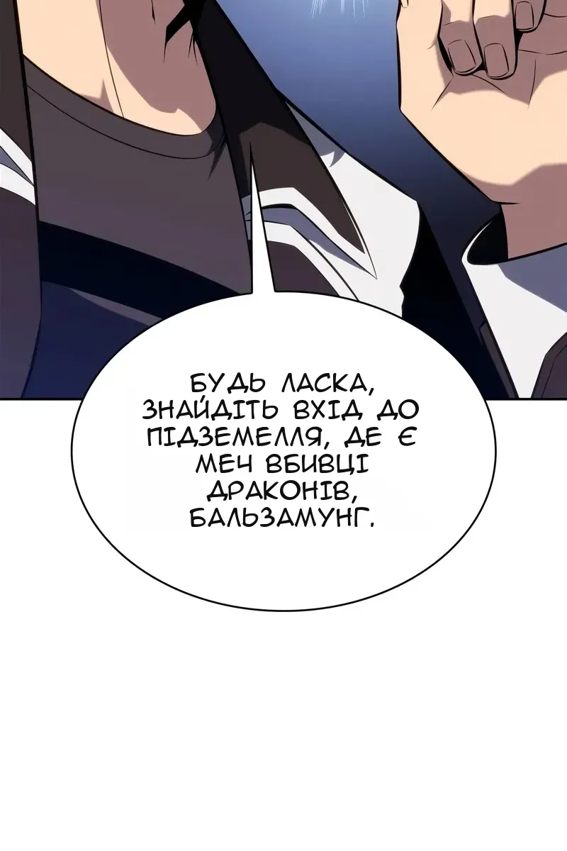 Сторінка 79