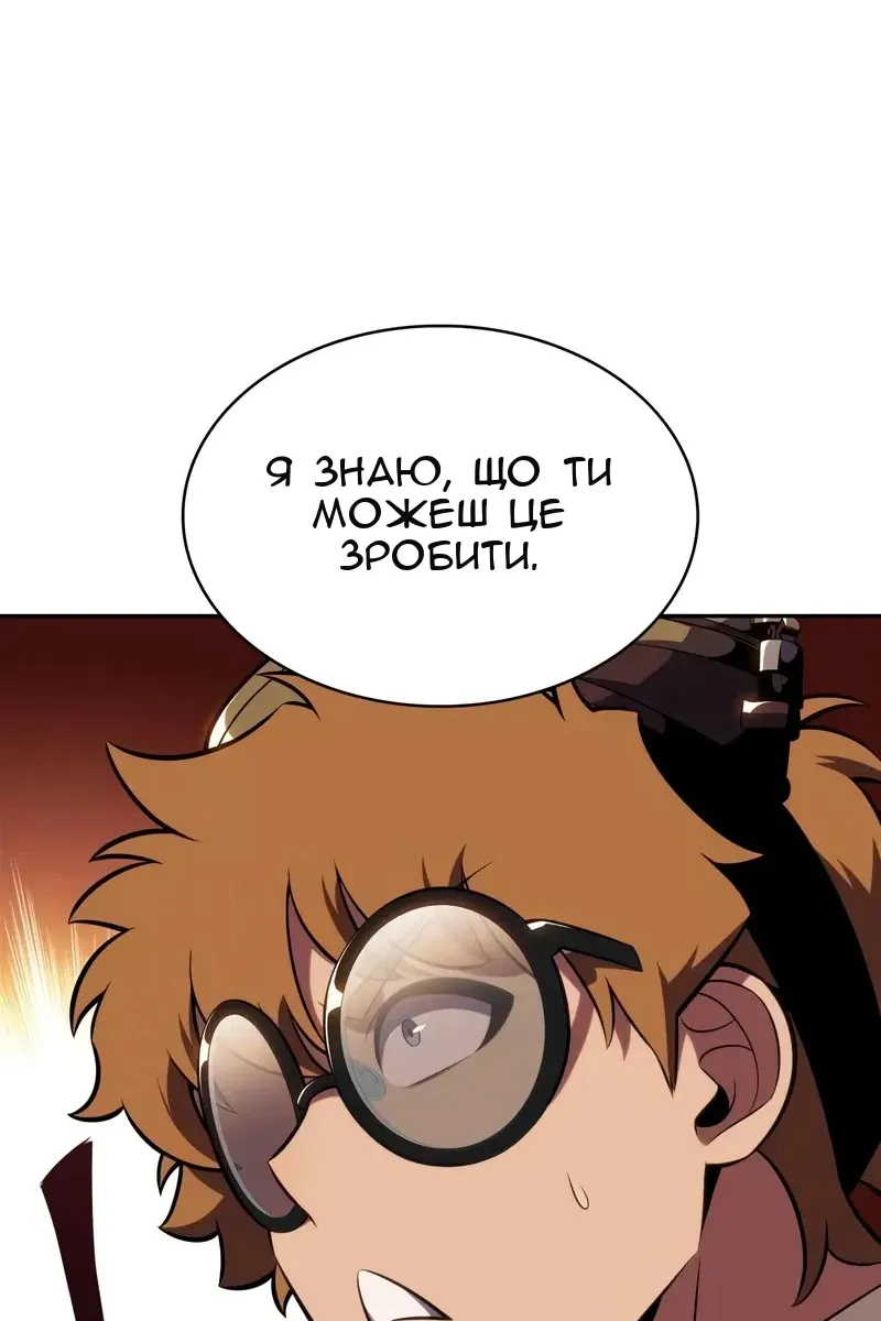 Сторінка 80