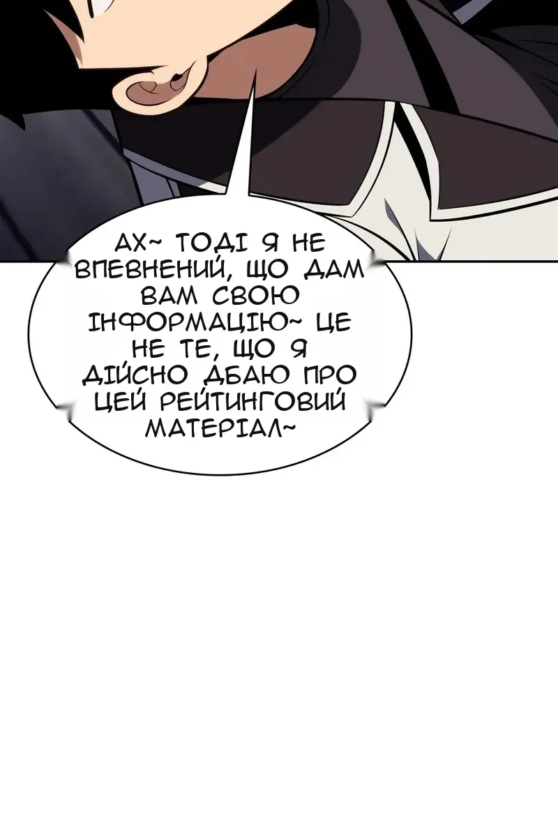 Сторінка 83