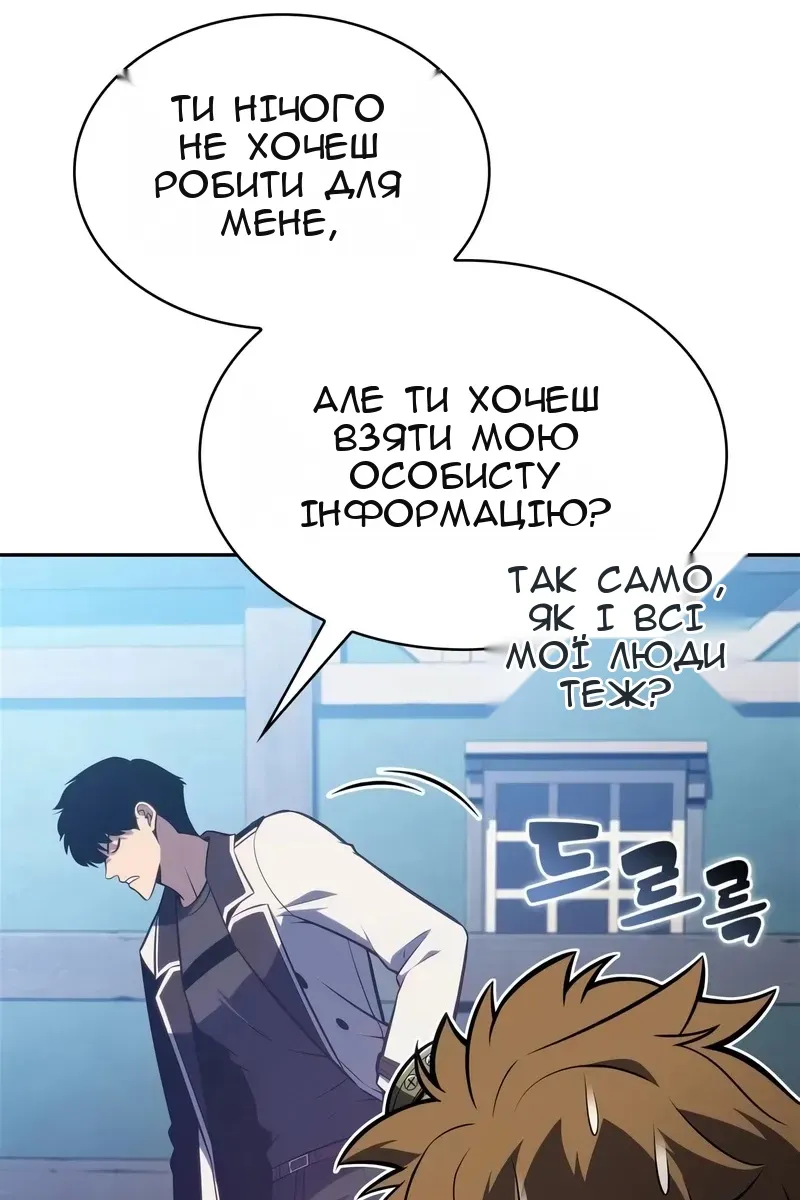 Сторінка 84