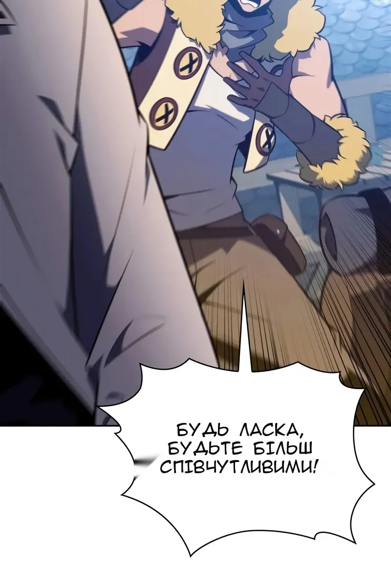 Сторінка 88