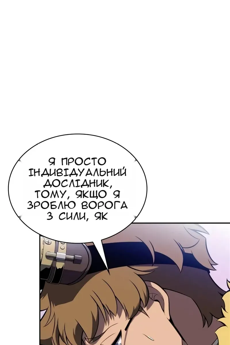 Сторінка 89