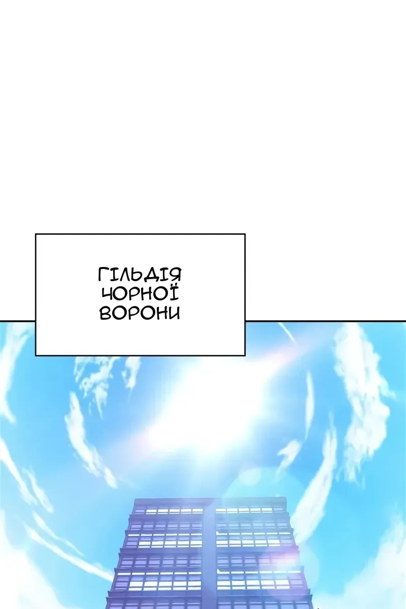 Сторінка 97