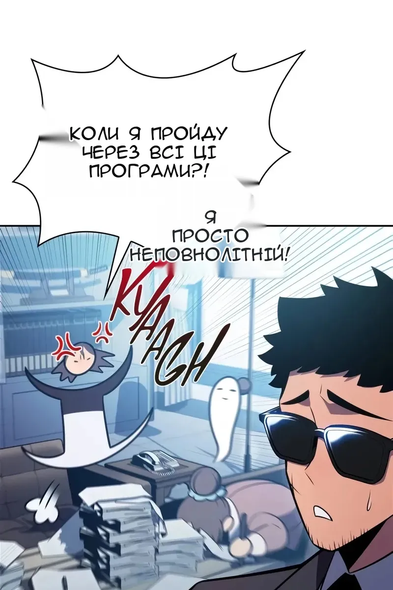 Сторінка 101