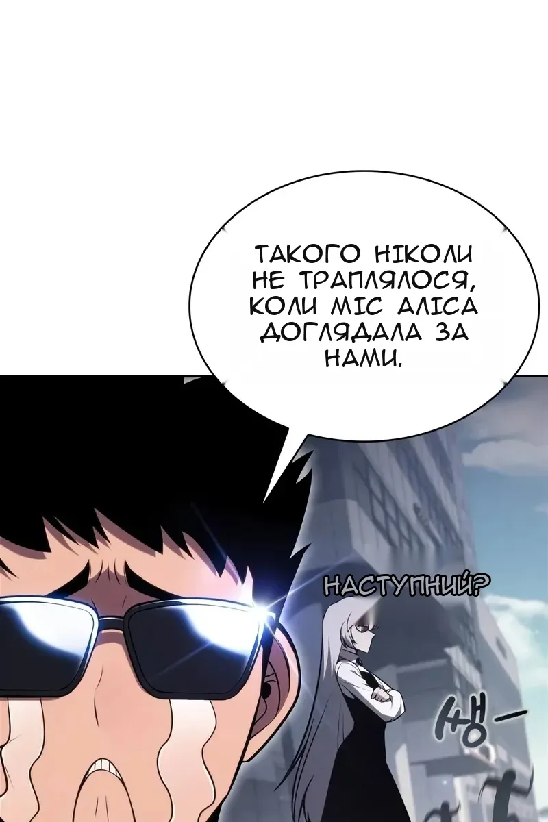 Сторінка 103