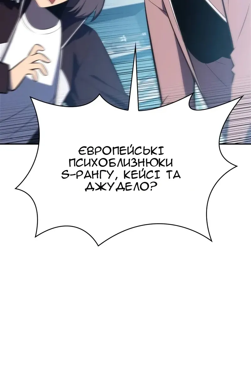 Сторінка 110