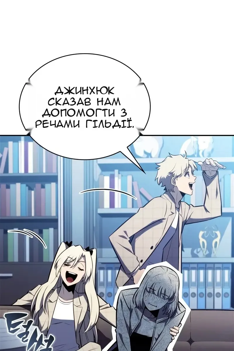 Сторінка 111