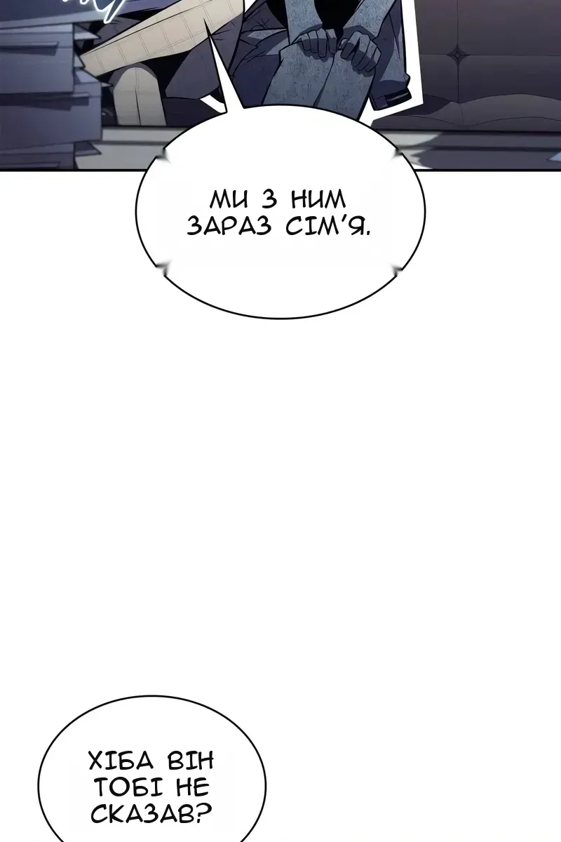 Сторінка 112
