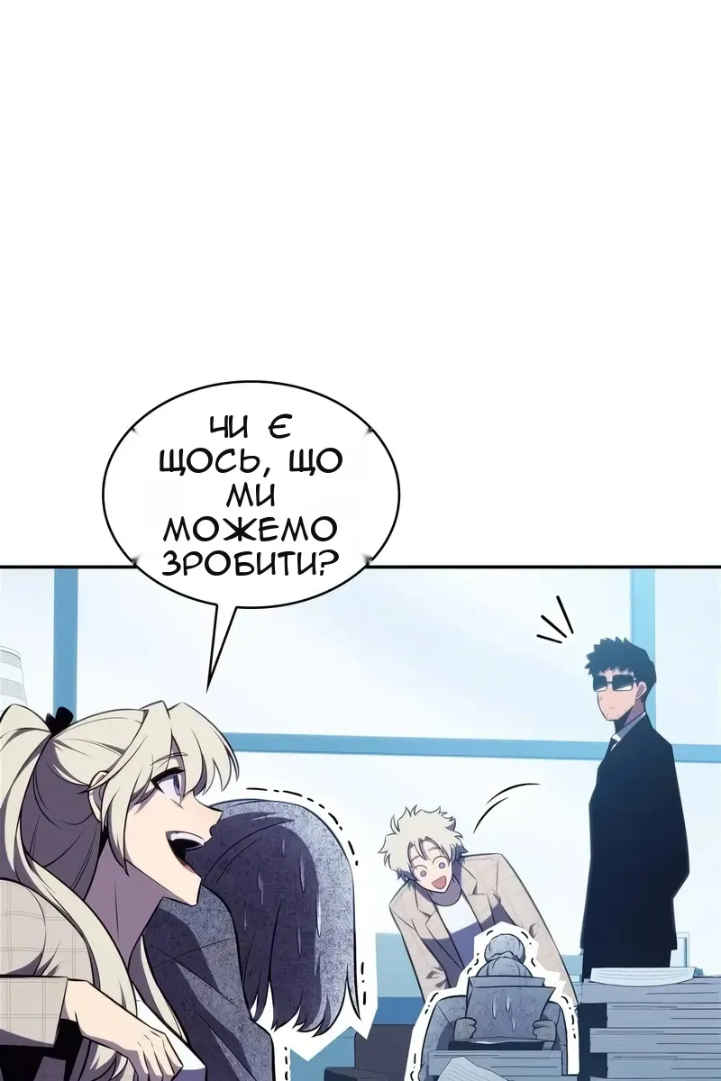 Сторінка 116