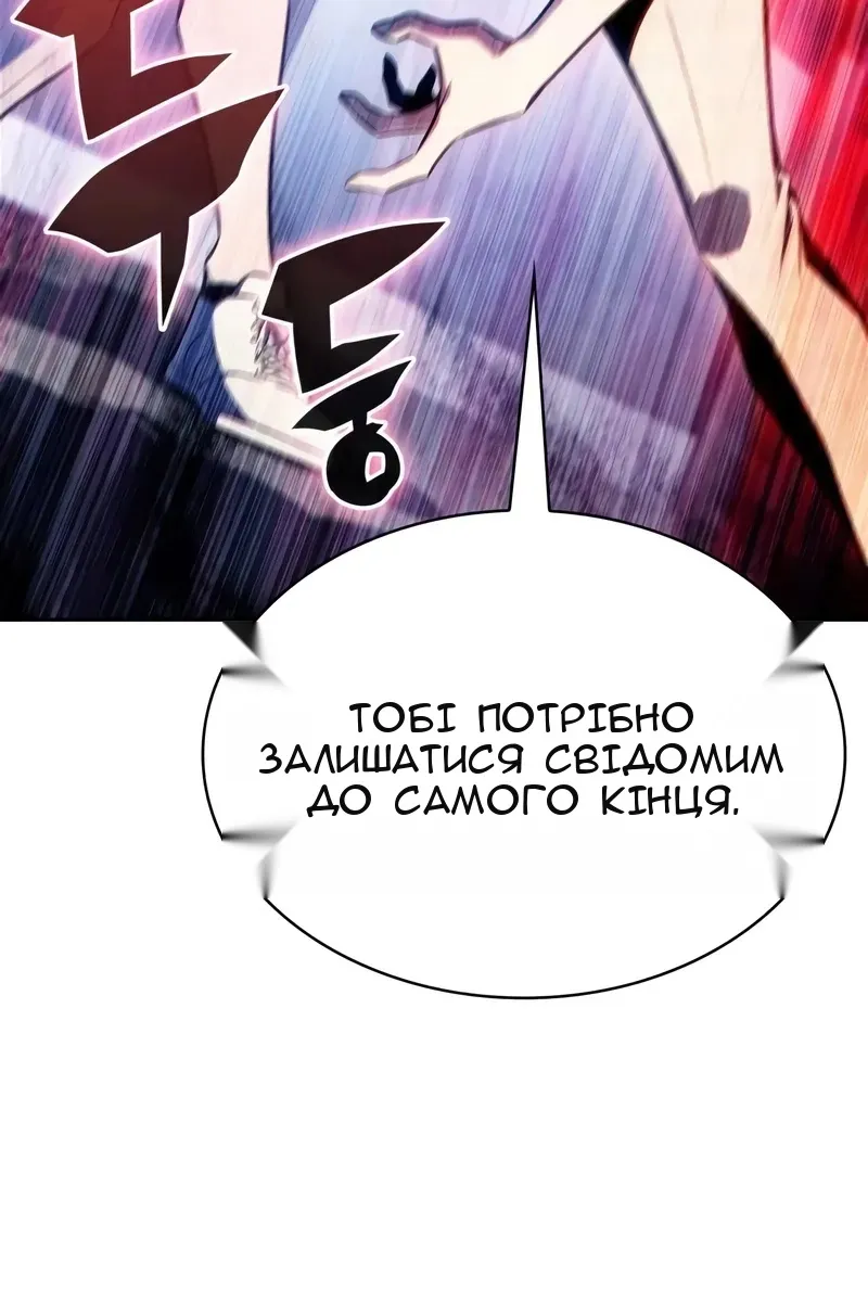 Сторінка 123