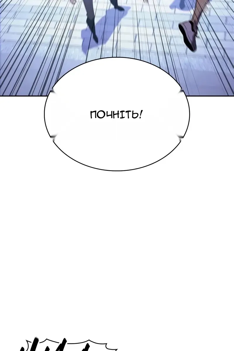 Сторінка 127