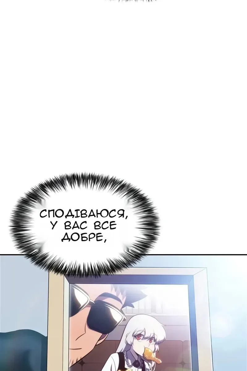 Сторінка 131