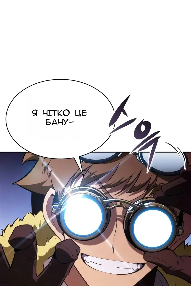 Сторінка 137