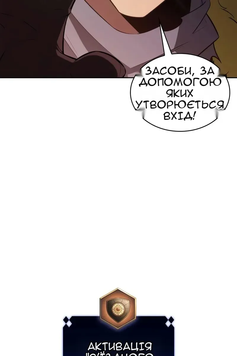 Сторінка 138