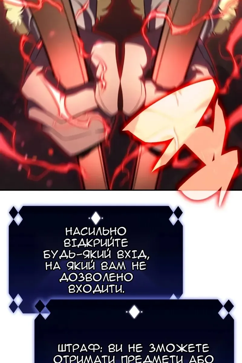 Сторінка 140