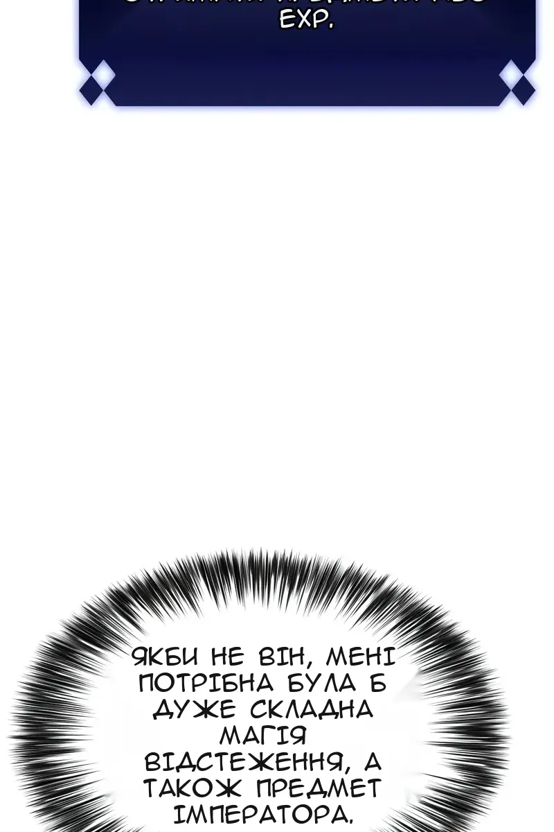 Сторінка 141